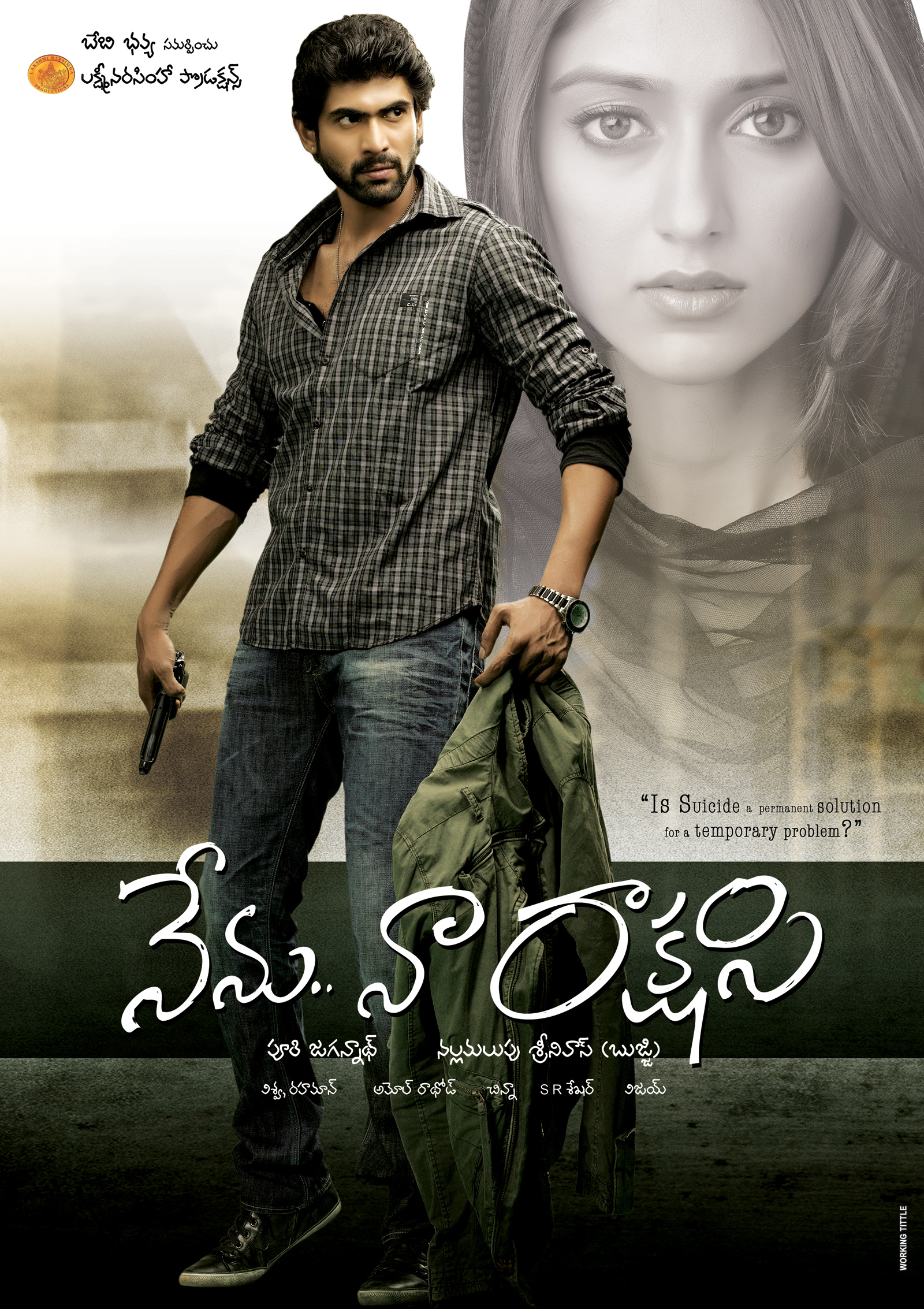 movie coll